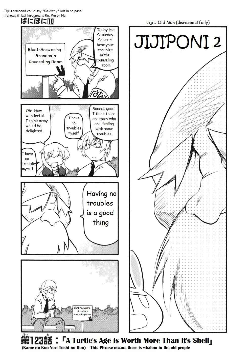 Pani Poni Chapter 123 - Page 1