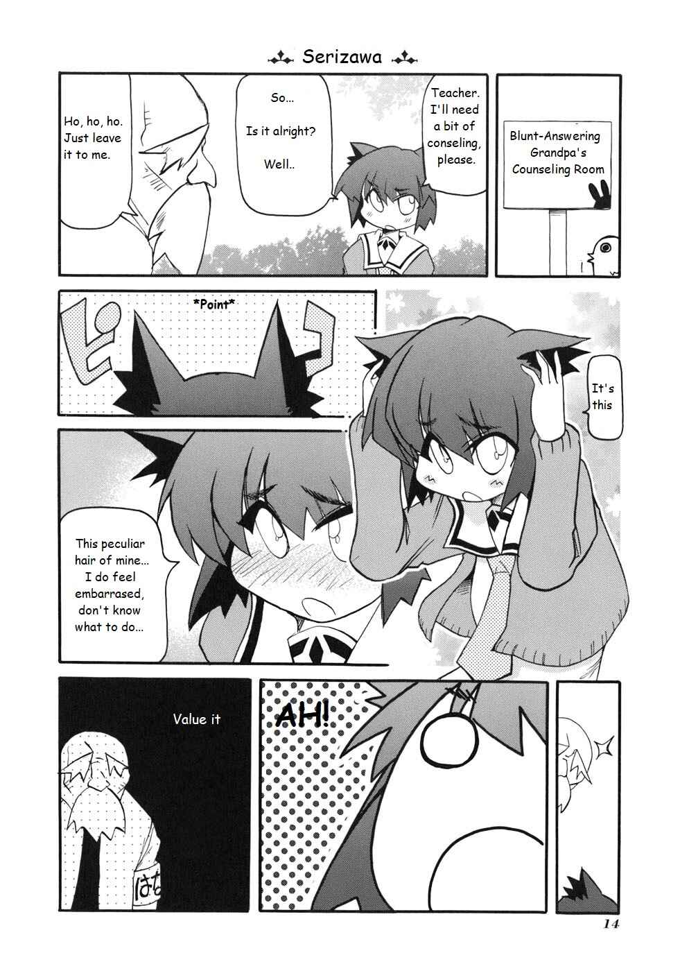 Pani Poni Chapter 123 - Page 2