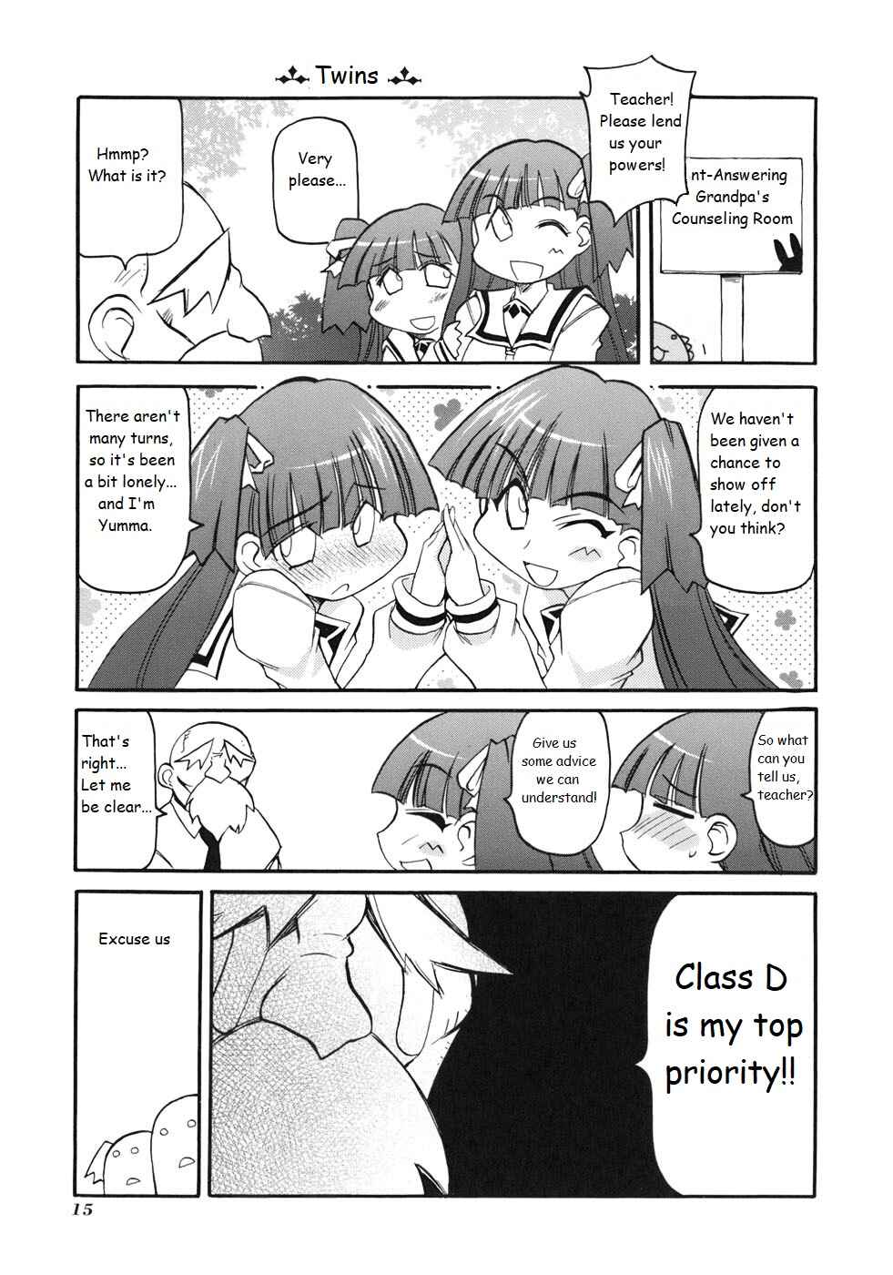 Pani Poni Chapter 123 - Page 3