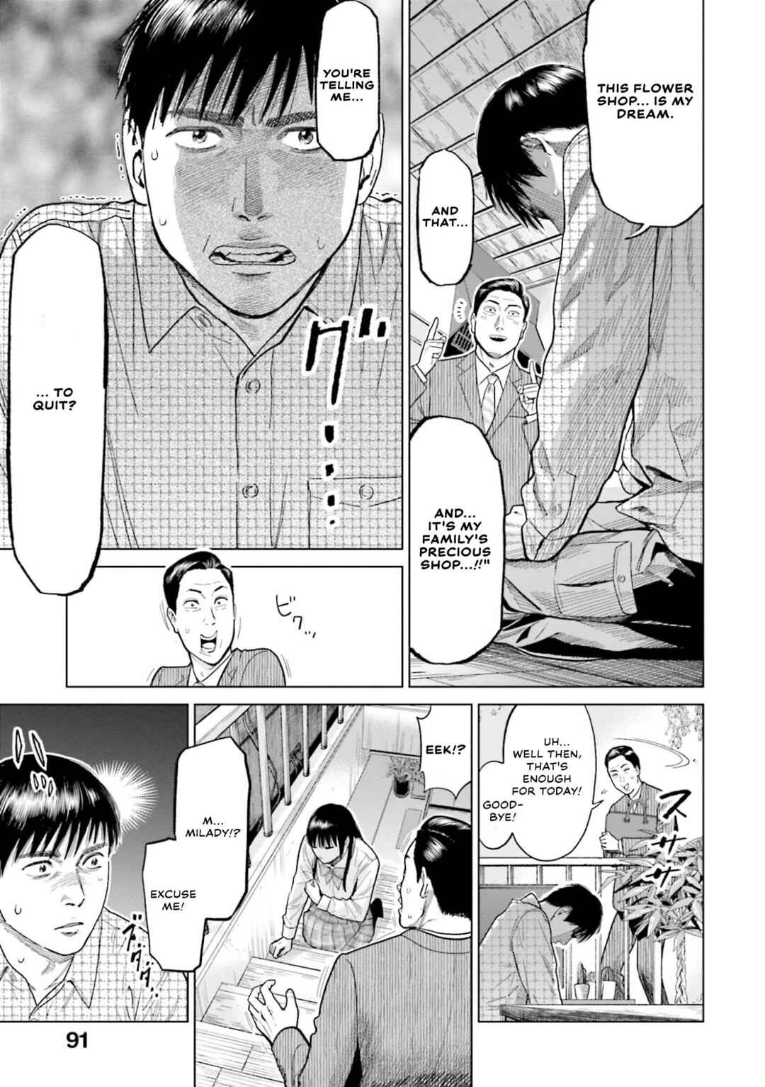 Toukyou Cannabis Tokku: Taimaou to Yobareta Otoko Chapter 4 - Page 11