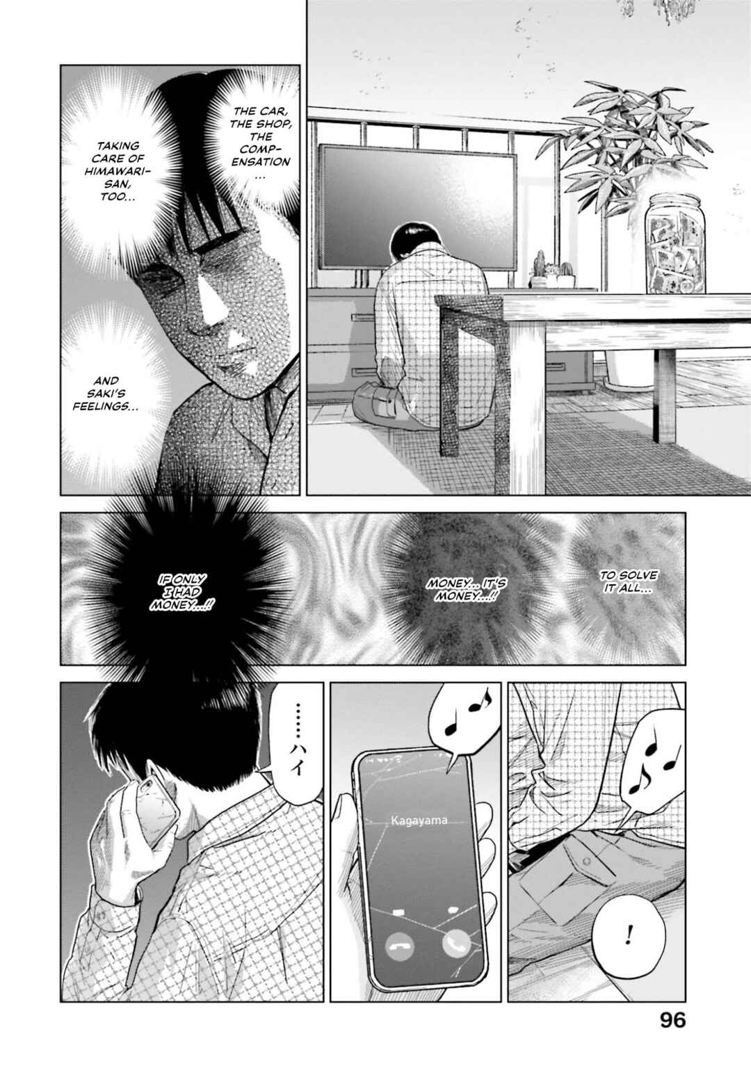 Toukyou Cannabis Tokku: Taimaou to Yobareta Otoko Chapter 4 - Page 16