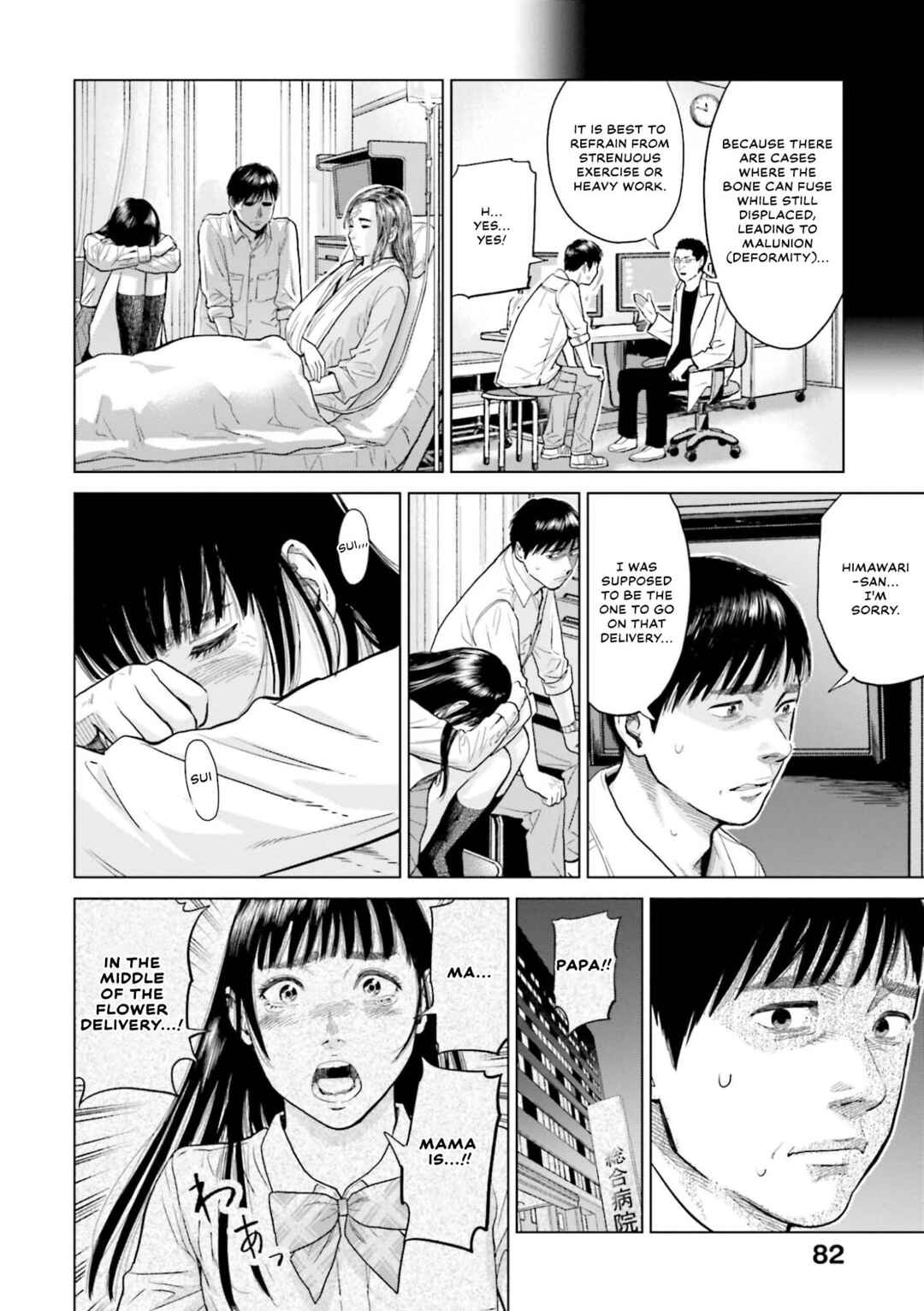 Toukyou Cannabis Tokku: Taimaou to Yobareta Otoko Chapter 4 - Page 3
