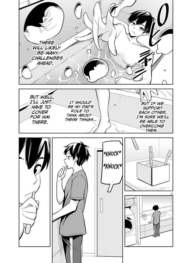 Jitsu wa Imouto deshita. ~Saikin Dekita Giri no Otouto no Kyorikan ga Yatara Chikai Wake~ Chapter 2 - Page 25