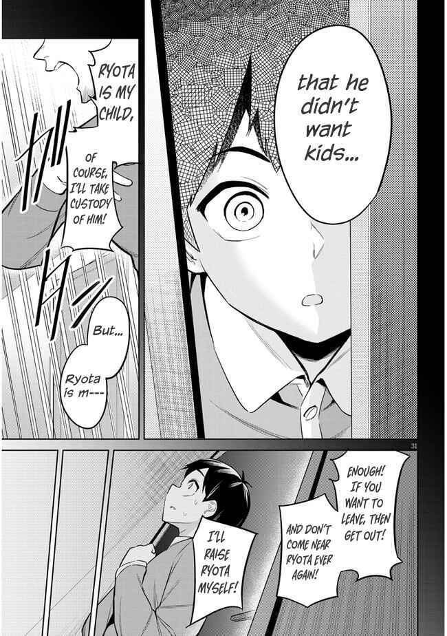 Jitsu wa Imouto deshita. ~Saikin Dekita Giri no Otouto no Kyorikan ga Yatara Chikai Wake~ Chapter 2 - Page 31