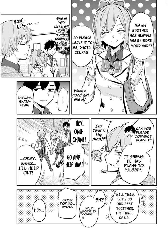Jitsu wa Imouto deshita. ~Saikin Dekita Giri no Otouto no Kyorikan ga Yatara Chikai Wake~ Chapter 2 - Page 7