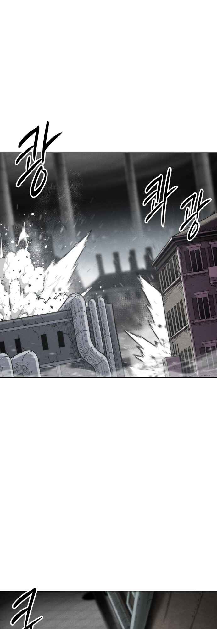 Colorist Chapter 21 - Page 2