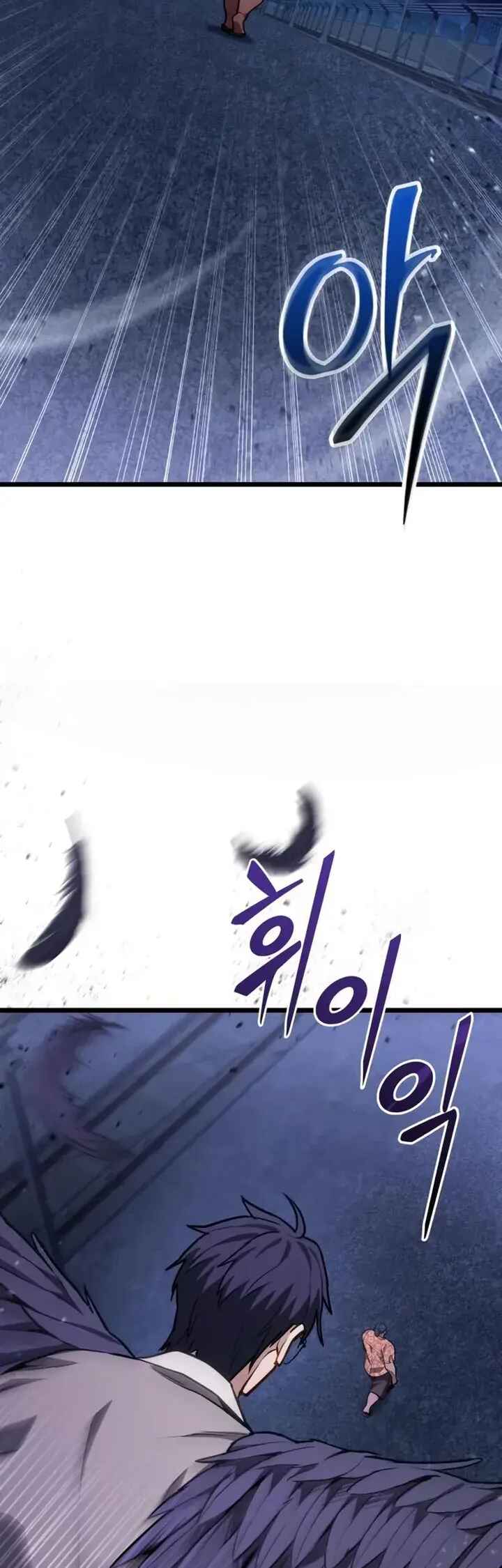 Jipguseok Jeoldaeja Chapter 75 - Page 3