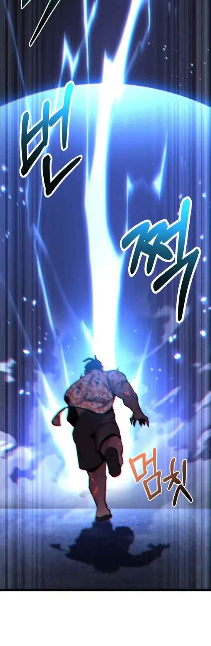 Jipguseok Jeoldaeja Chapter 75 - Page 74