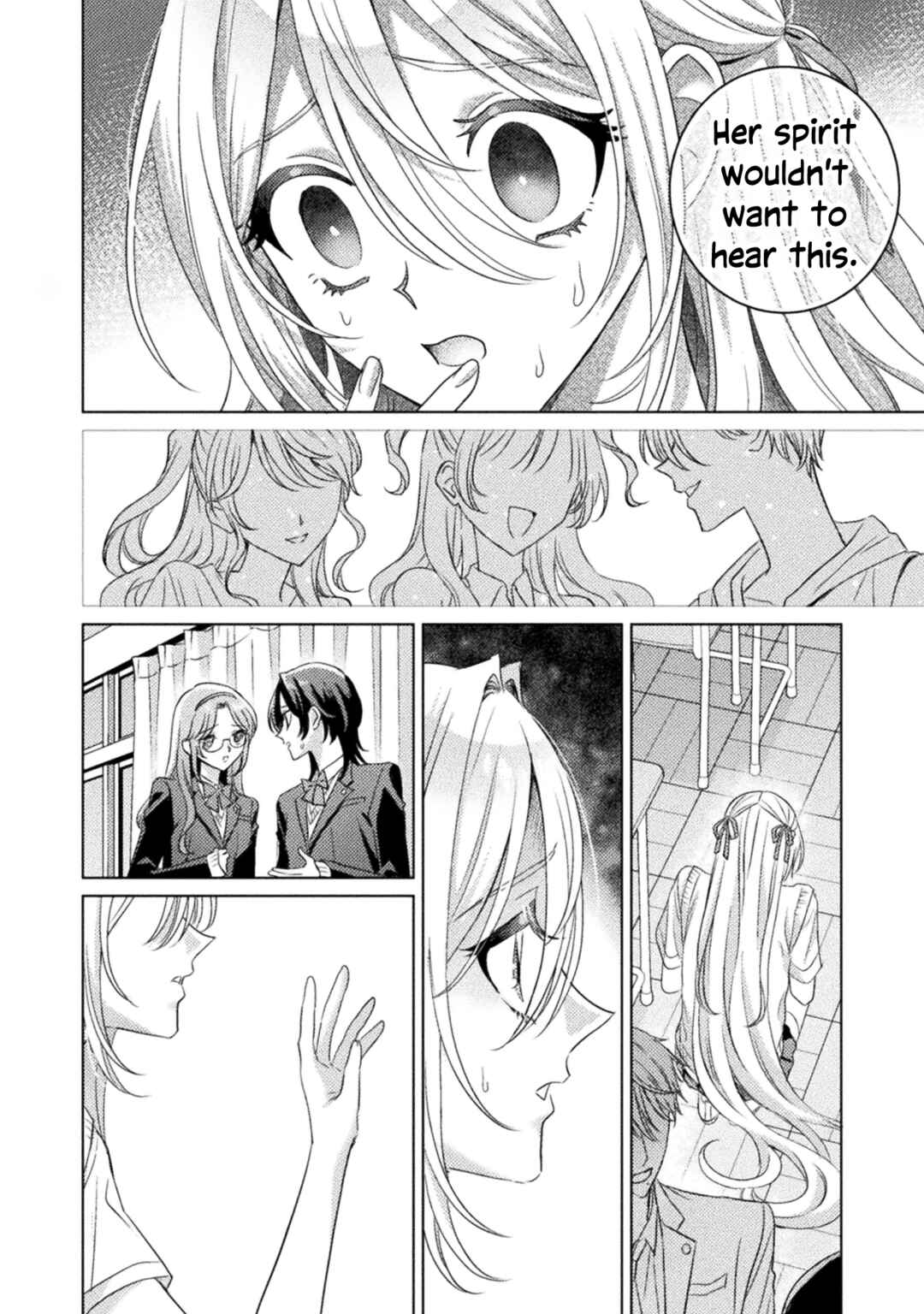 Mietemasu yo! Aizawa-san Chapter 27 - Page 12