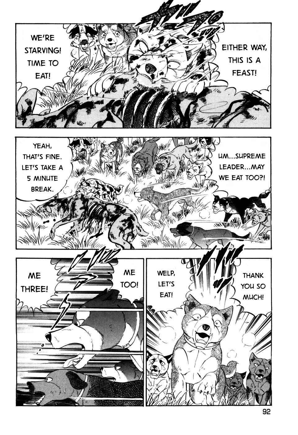 Ginga Densetsu Weed Chapter 399 - Page 12