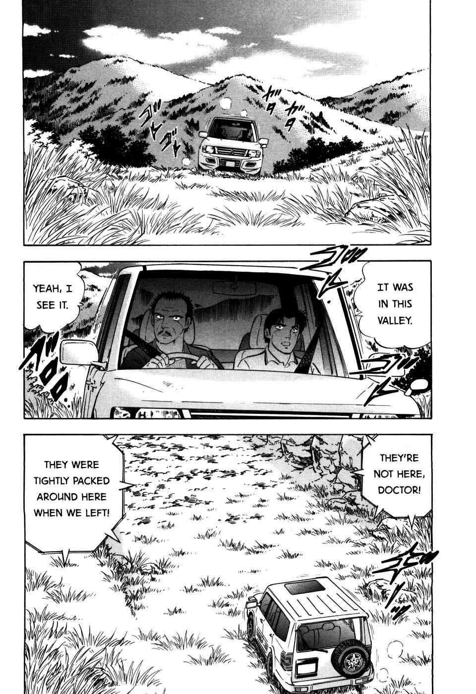 Ginga Densetsu Weed Chapter 399 - Page 16