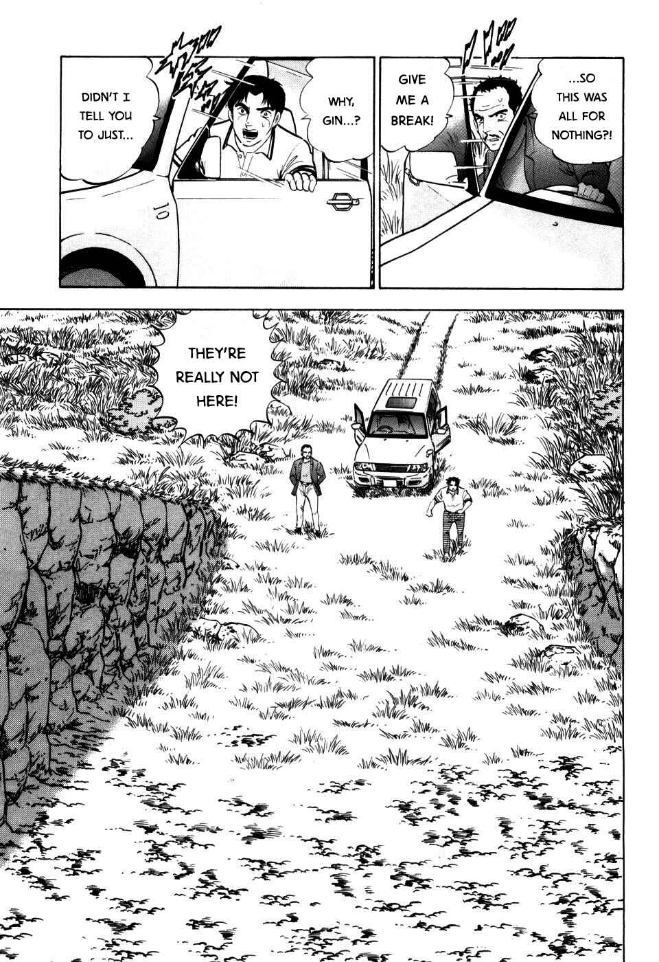 Ginga Densetsu Weed Chapter 399 - Page 17