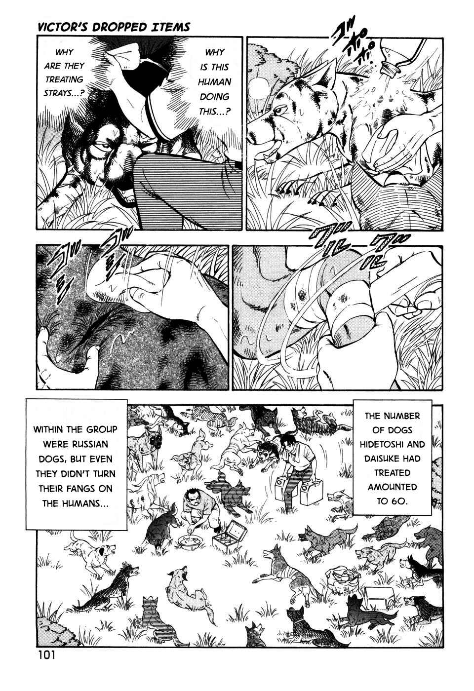 Ginga Densetsu Weed Chapter 399 - Page 21