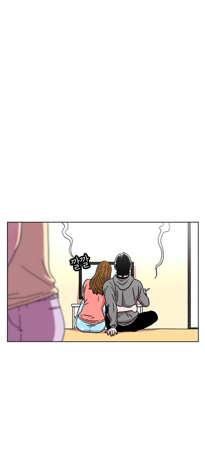 Byeorisamsyap Chapter 22 - Page 23