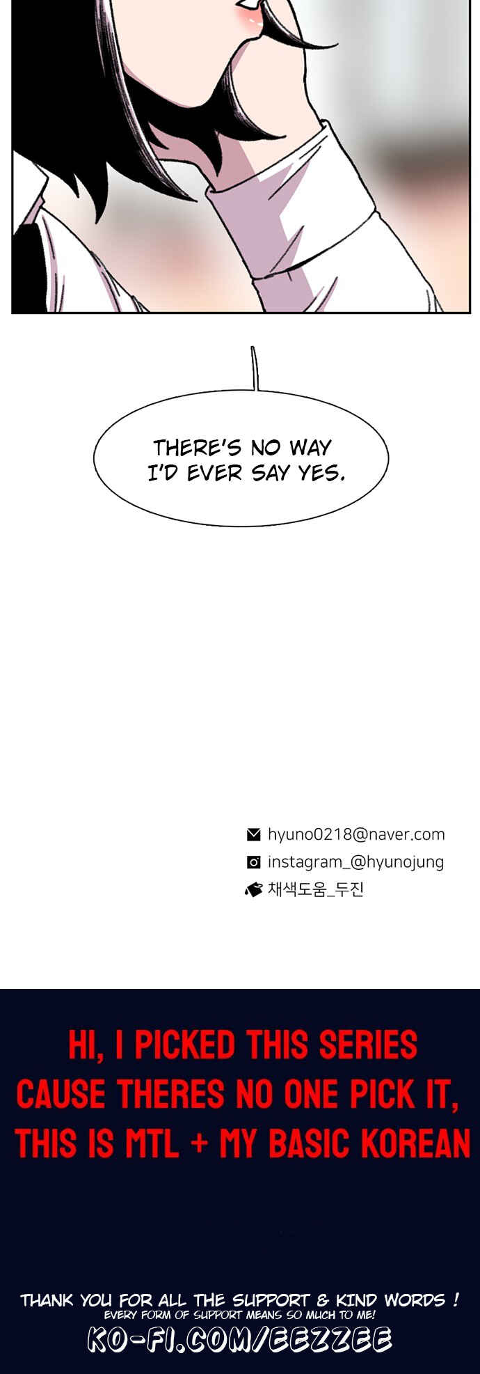 Byeorisamsyap Chapter 22 - Page 75