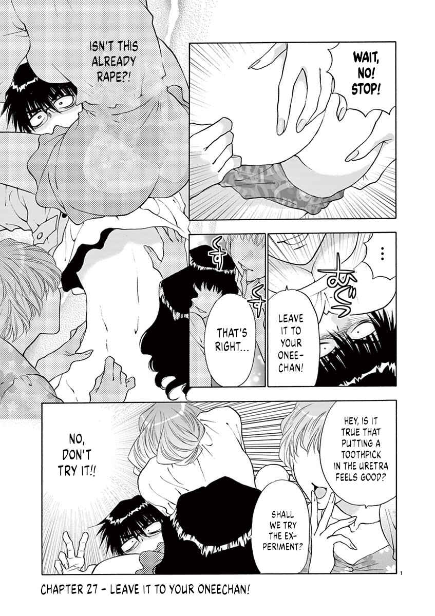 Ore no Kingdom Chapter 27 - Page 1
