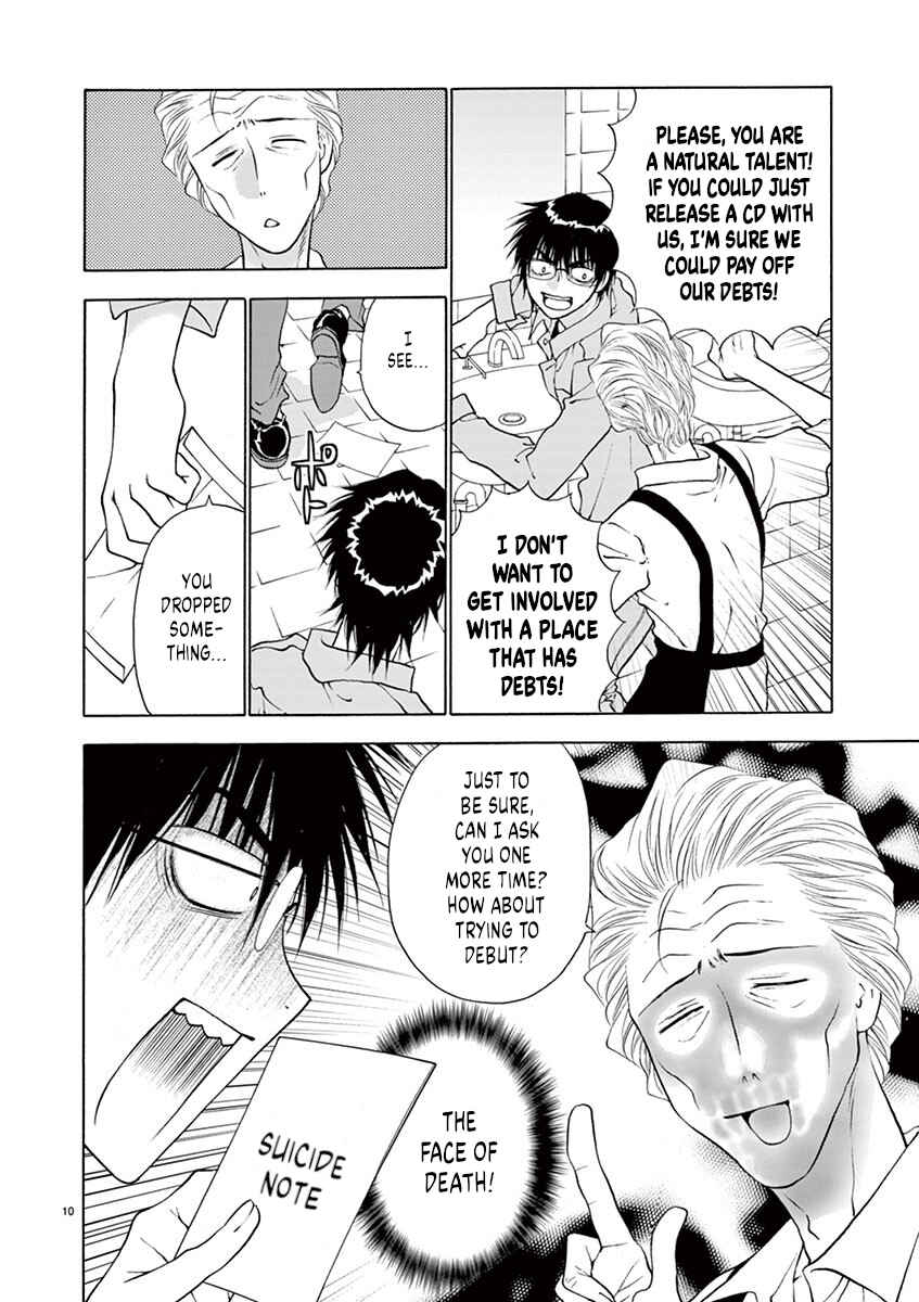 Ore no Kingdom Chapter 27 - Page 10