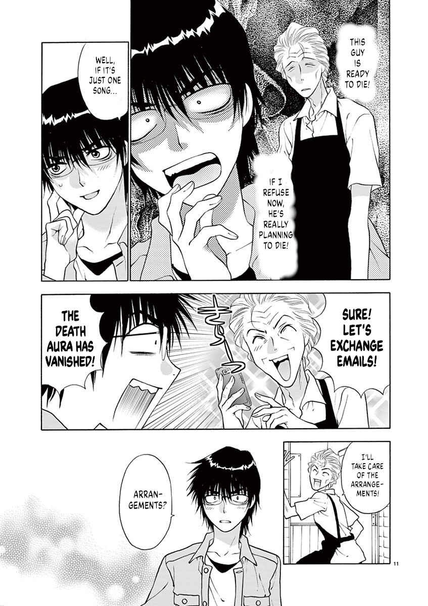 Ore no Kingdom Chapter 27 - Page 11