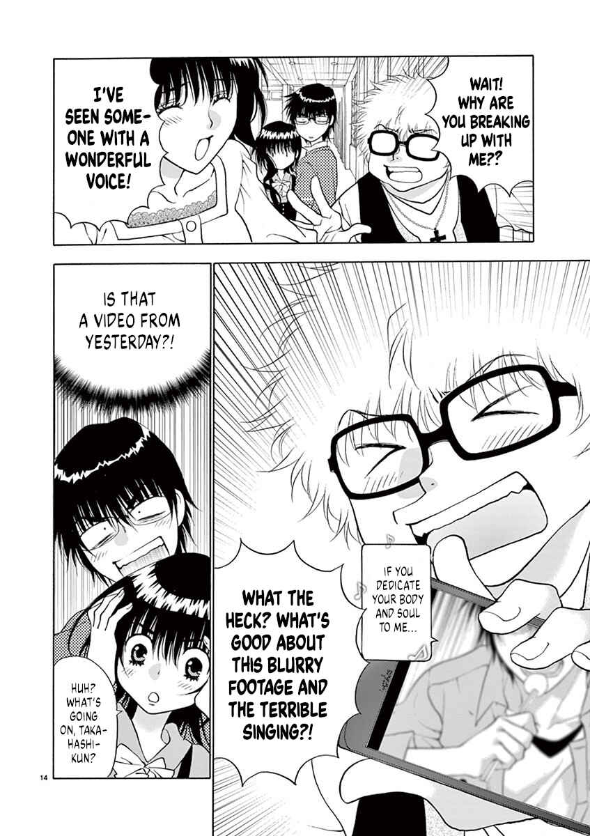 Ore no Kingdom Chapter 27 - Page 14