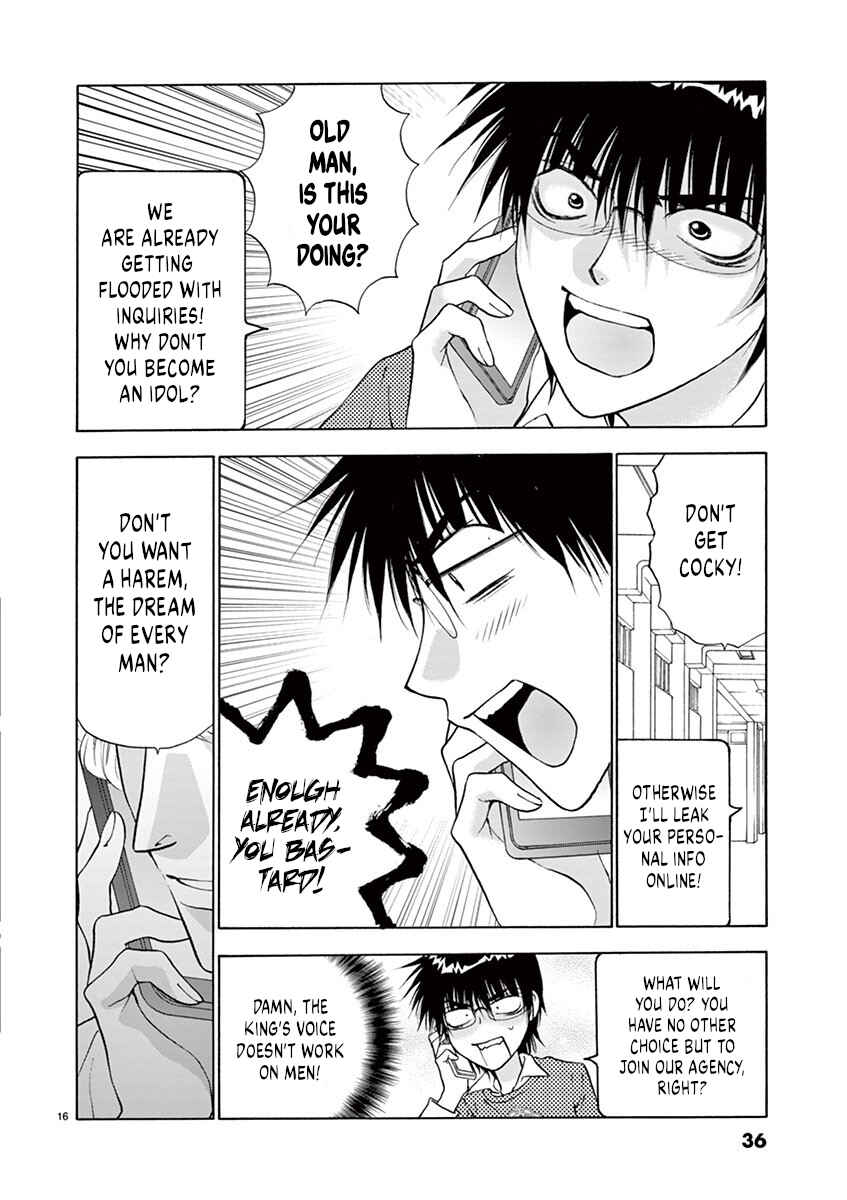Ore no Kingdom Chapter 27 - Page 16