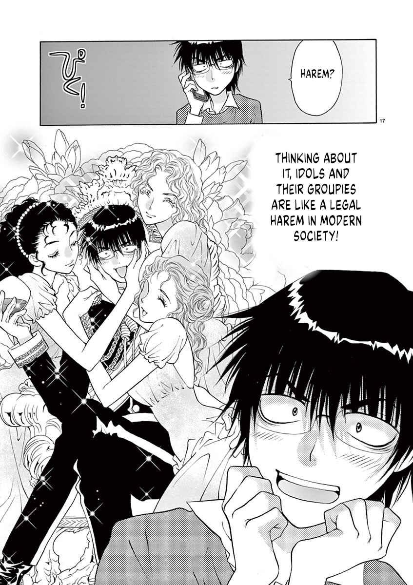 Ore no Kingdom Chapter 27 - Page 17