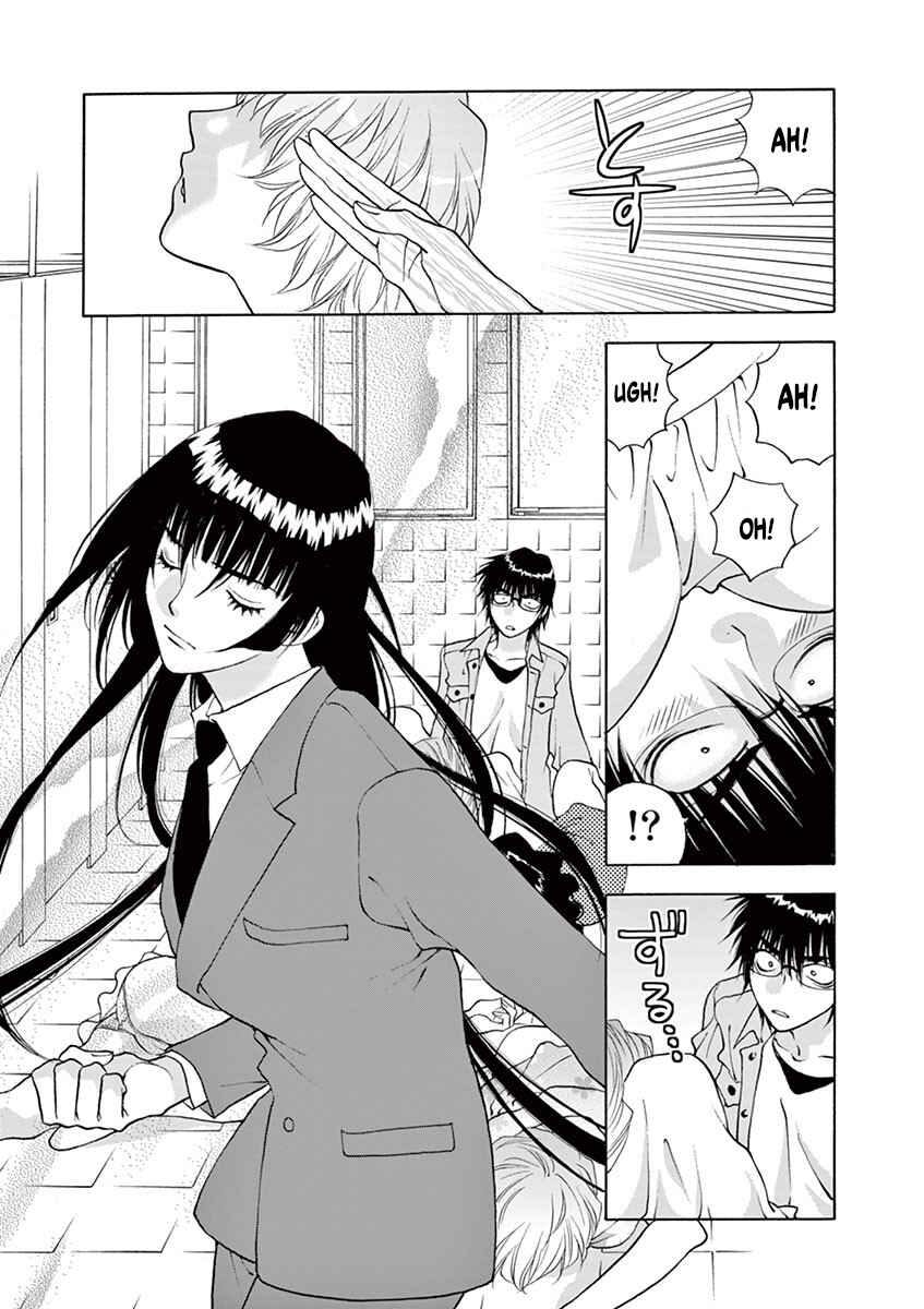 Ore no Kingdom Chapter 27 - Page 2