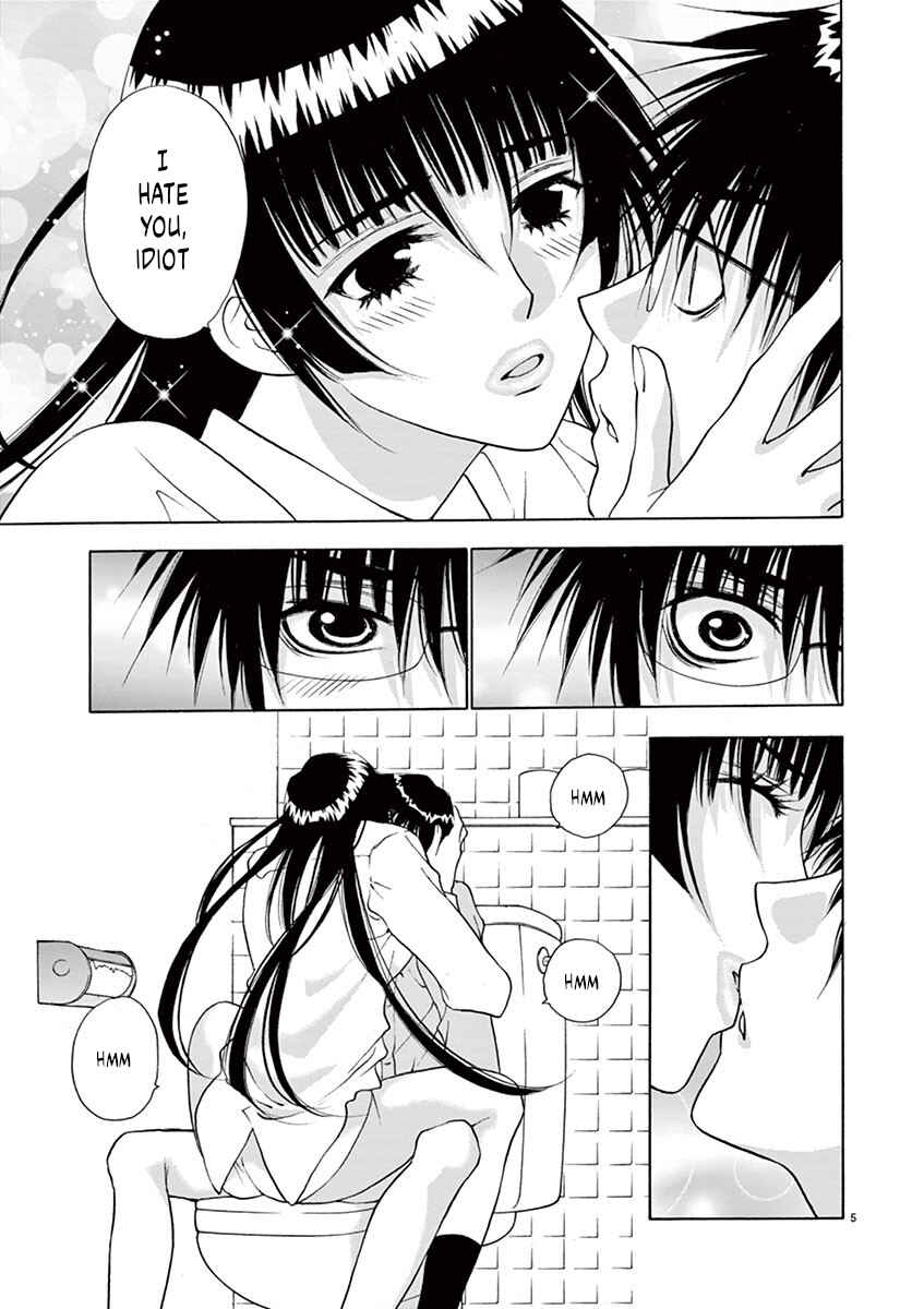 Ore no Kingdom Chapter 27 - Page 5