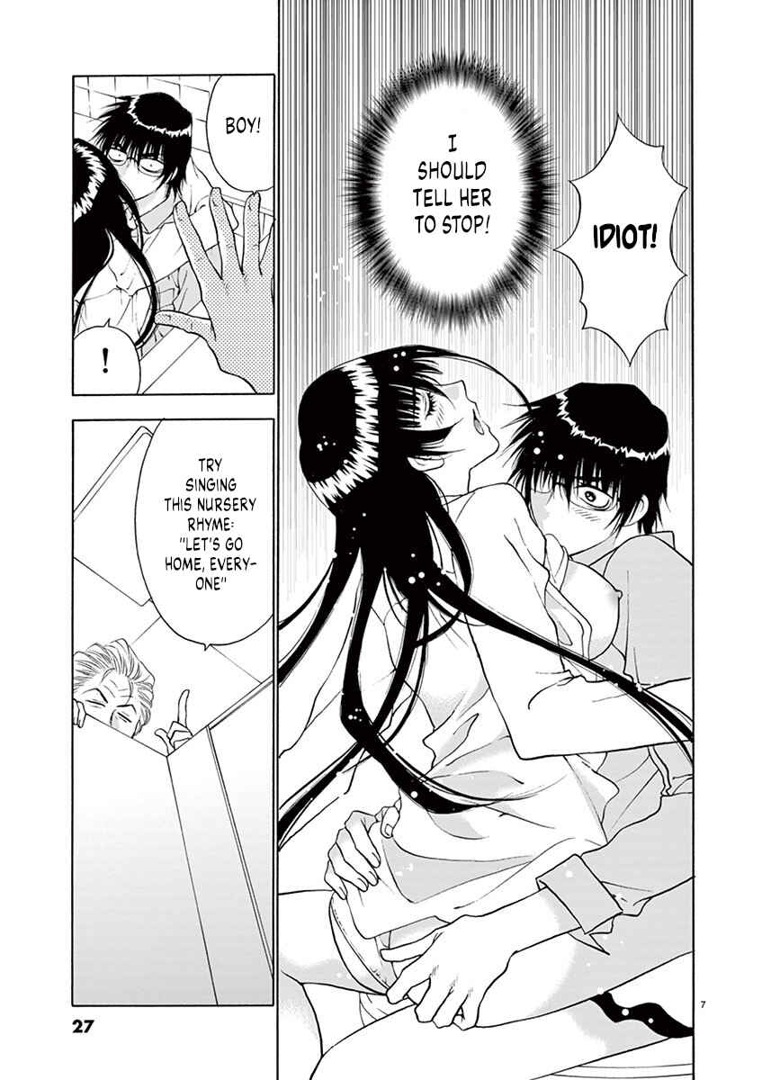 Ore no Kingdom Chapter 27 - Page 7