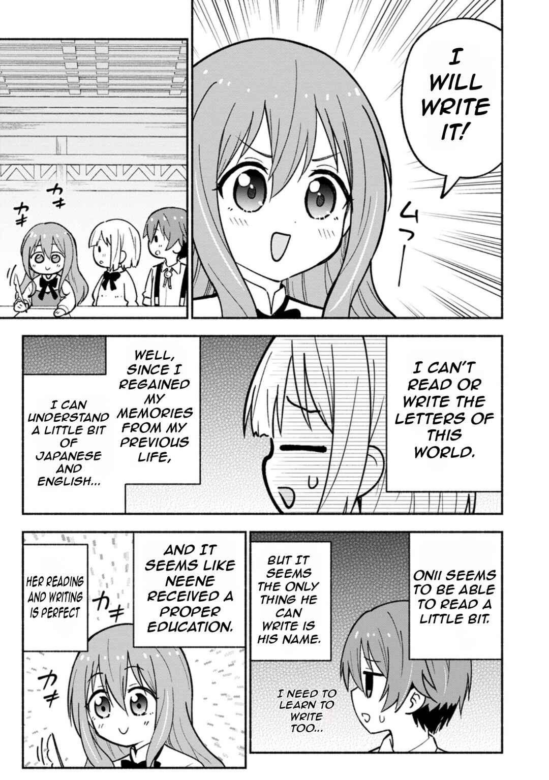 Isekai No Ochibi-chan wa Kyou mo Nanika wo Tsukuri Dasu Chapter 4 - Page 14