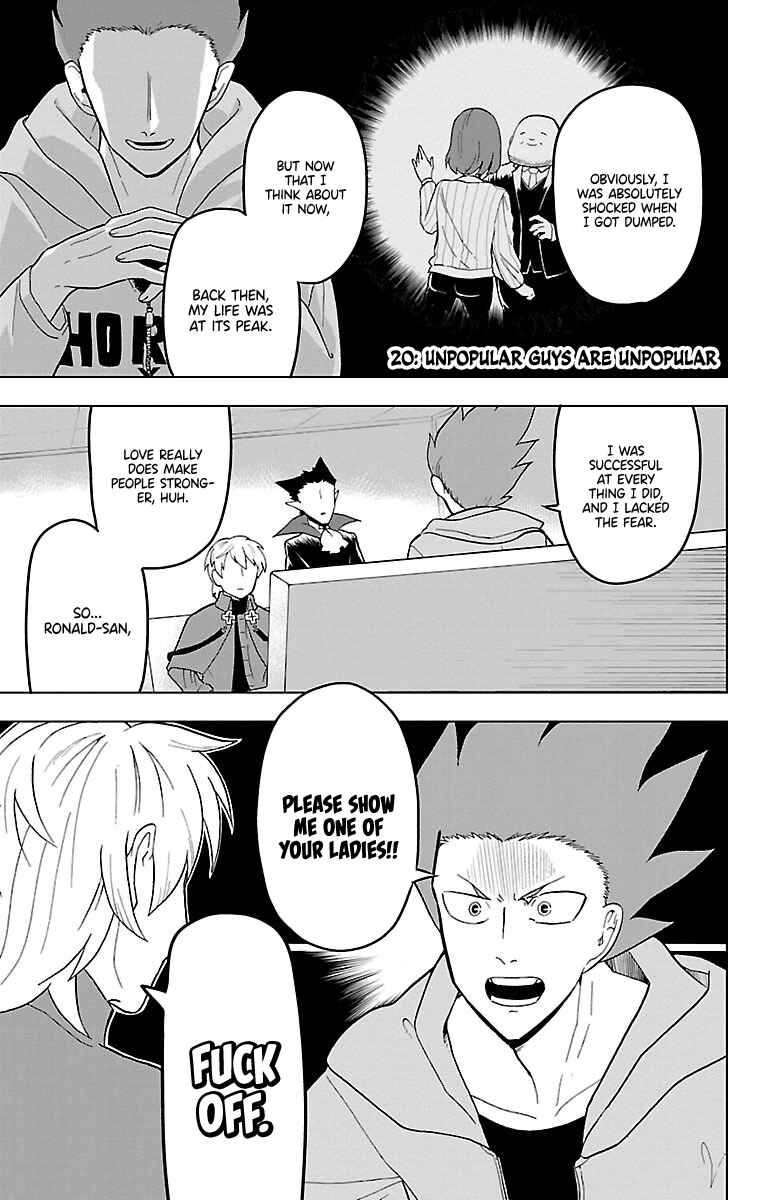 Kyuuketsuki Sugu Shinu Chapter 20 - Page 1