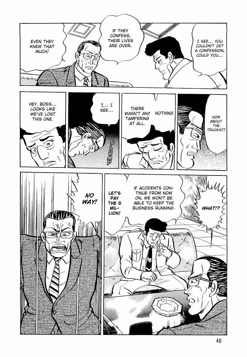 Minami no Teiou Chapter 2 - Page 16