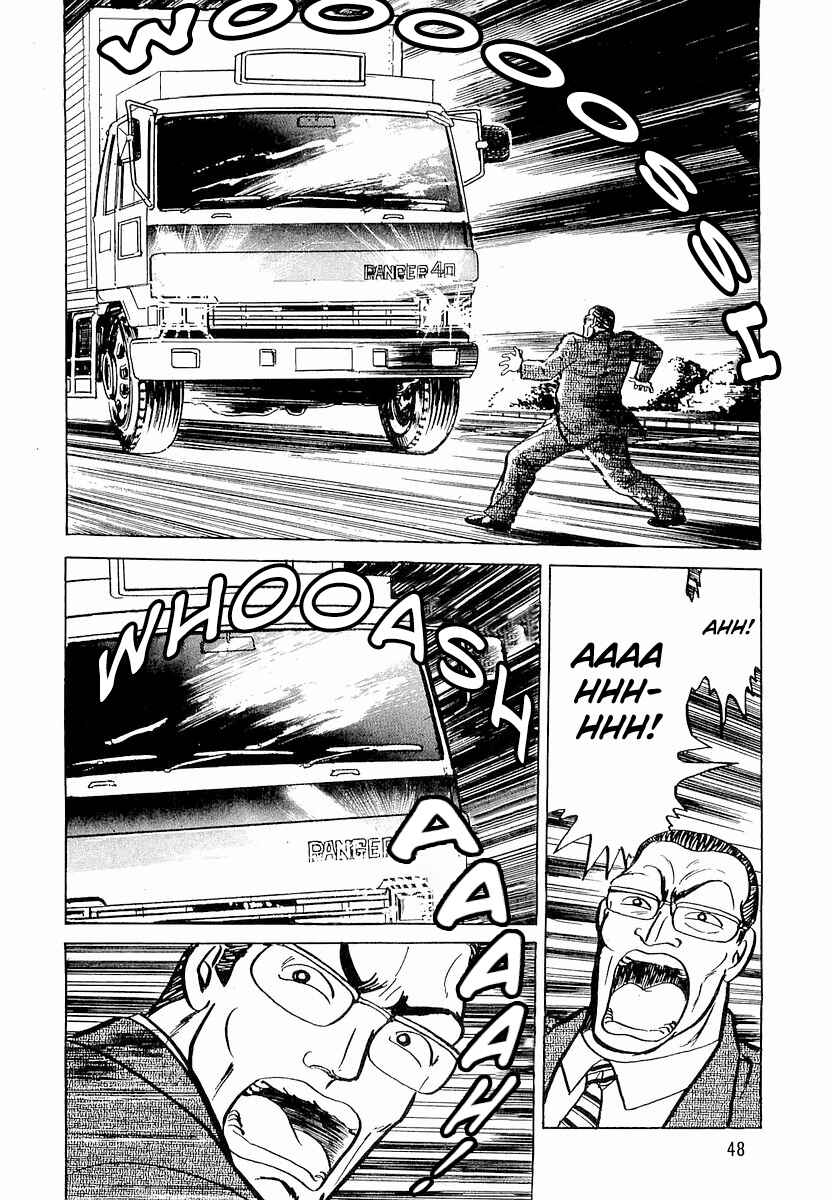 Minami no Teiou Chapter 2 - Page 18
