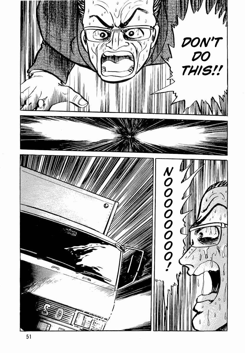 Minami no Teiou Chapter 2 - Page 21