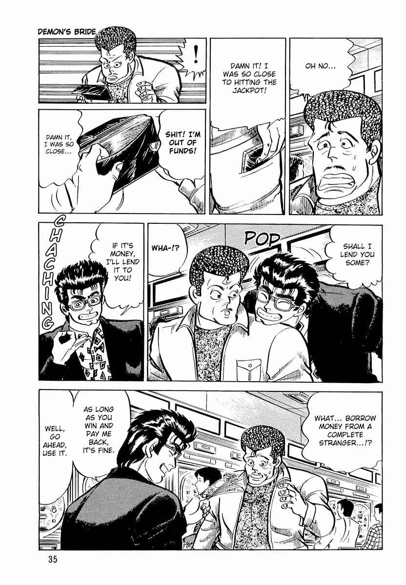 Minami no Teiou Chapter 2 - Page 5