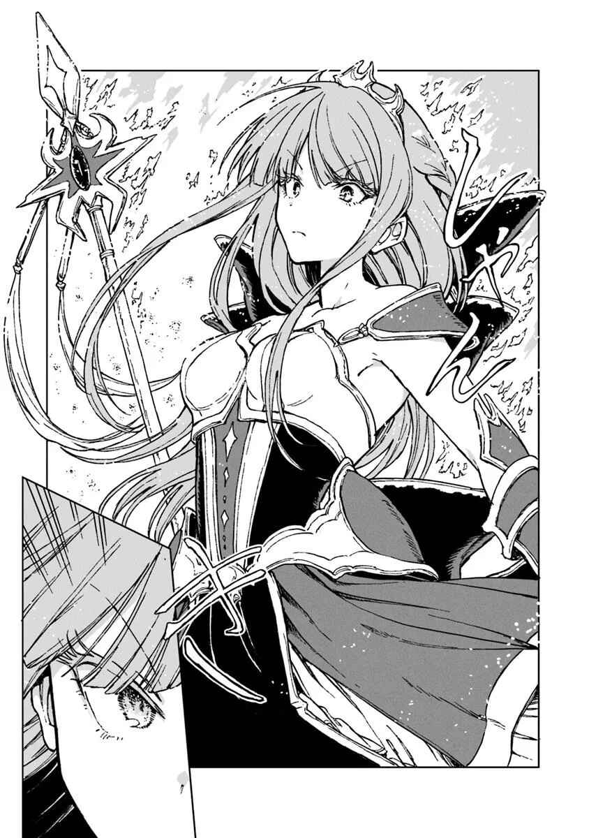 S-kyuu Guild wo Tsuihousareta kedo, Jitsu wa Ore dake Dragon no Kotoba ga Wakaru no de, Kidzuita Toki ni wa Ryuu Kishi no Chouten wo Kiwametemashita. Chapter 39 - Page 22