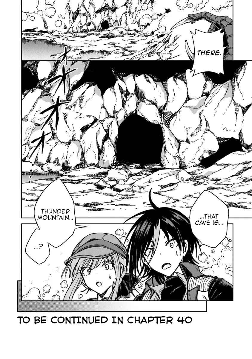S-kyuu Guild wo Tsuihousareta kedo, Jitsu wa Ore dake Dragon no Kotoba ga Wakaru no de, Kidzuita Toki ni wa Ryuu Kishi no Chouten wo Kiwametemashita. Chapter 39 - Page 37