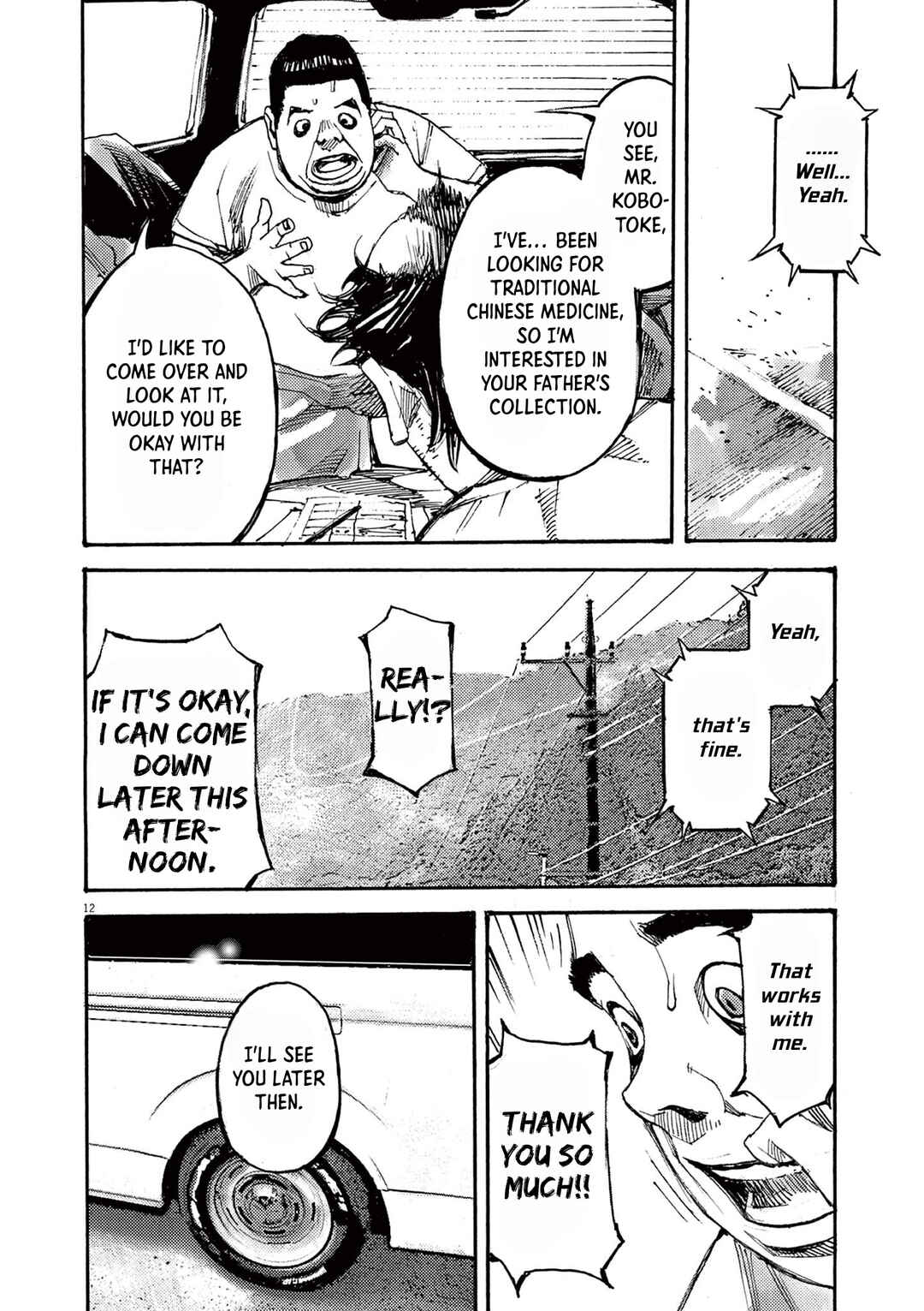 JUMBO MAX ~Hyper ED Yakumitsuzounin~ Chapter 57 - Page 12