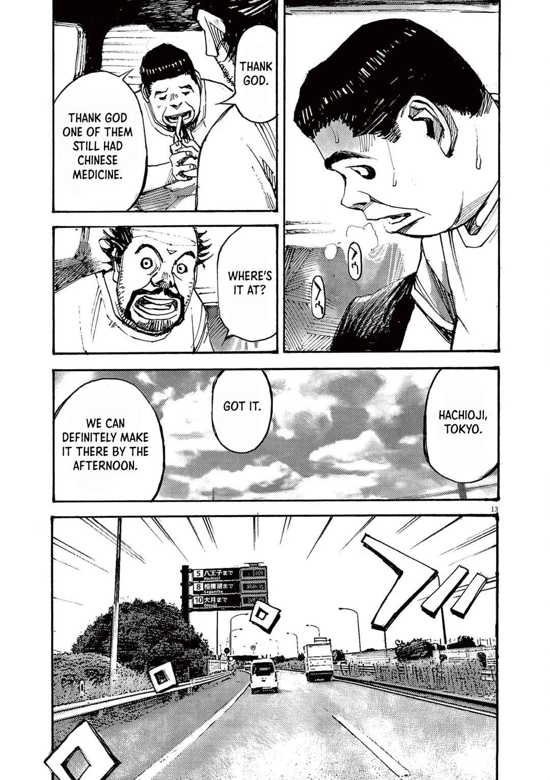 JUMBO MAX ~Hyper ED Yakumitsuzounin~ Chapter 57 - Page 13