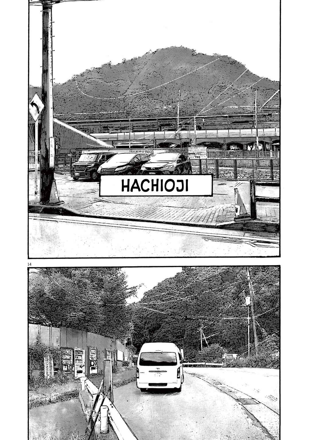 JUMBO MAX ~Hyper ED Yakumitsuzounin~ Chapter 57 - Page 14