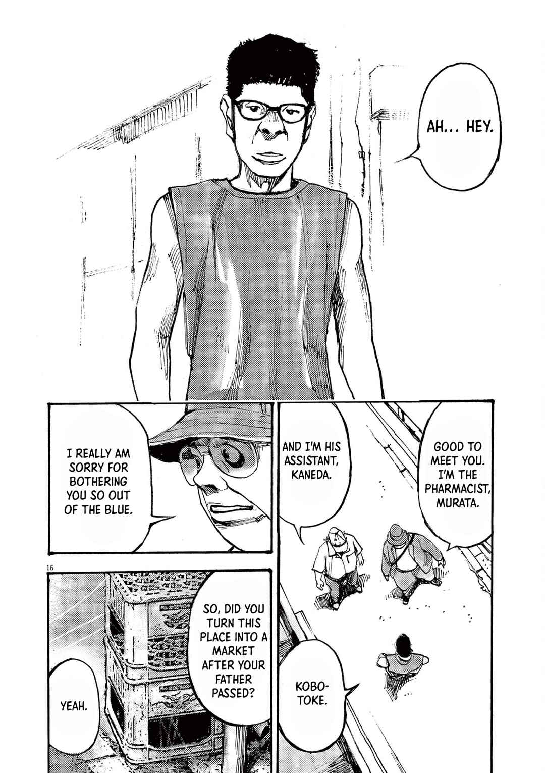 JUMBO MAX ~Hyper ED Yakumitsuzounin~ Chapter 57 - Page 16