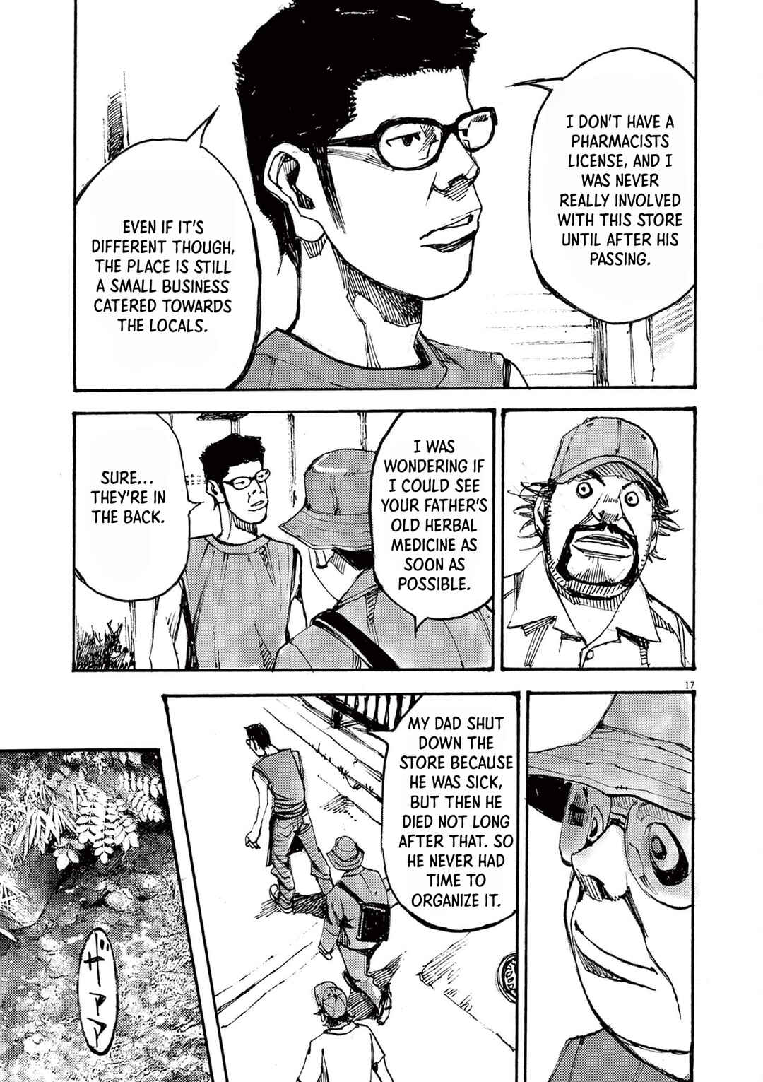 JUMBO MAX ~Hyper ED Yakumitsuzounin~ Chapter 57 - Page 17