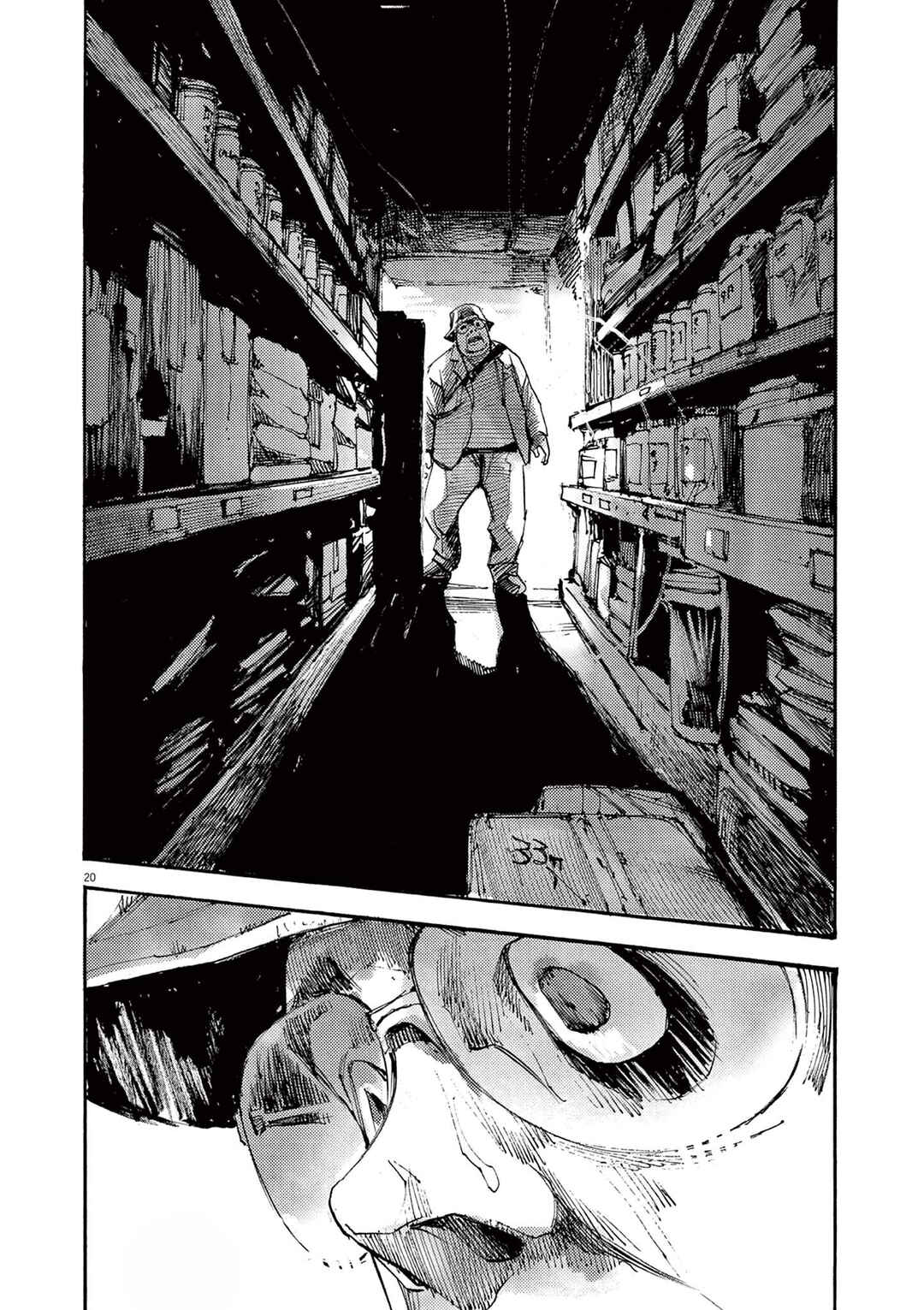 JUMBO MAX ~Hyper ED Yakumitsuzounin~ Chapter 57 - Page 20
