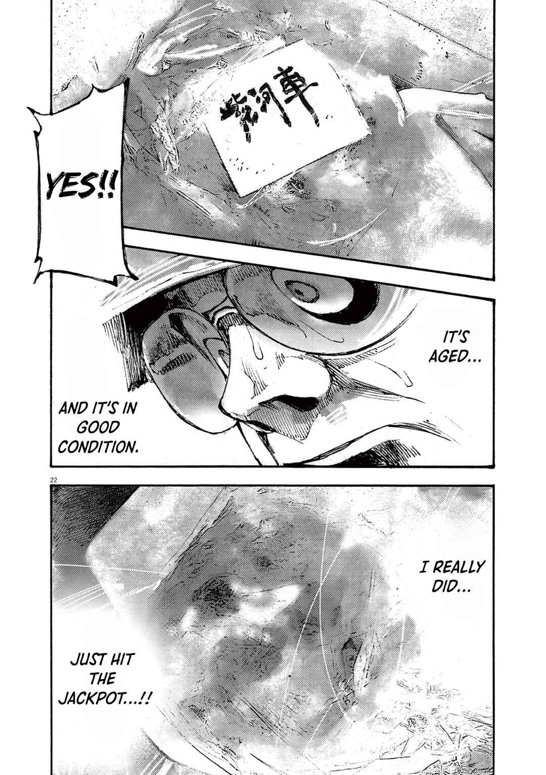 JUMBO MAX ~Hyper ED Yakumitsuzounin~ Chapter 57 - Page 22
