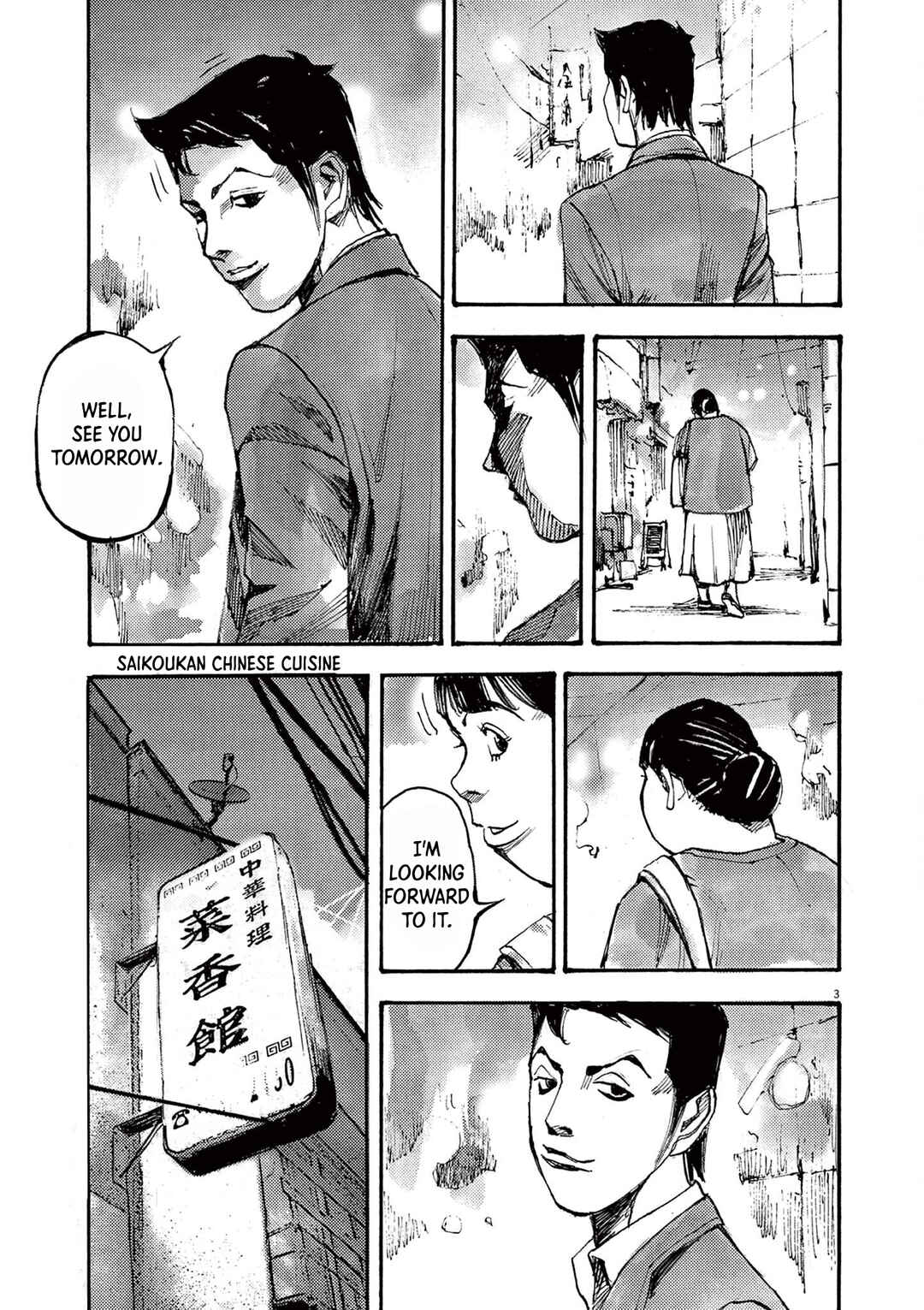 JUMBO MAX ~Hyper ED Yakumitsuzounin~ Chapter 57 - Page 3
