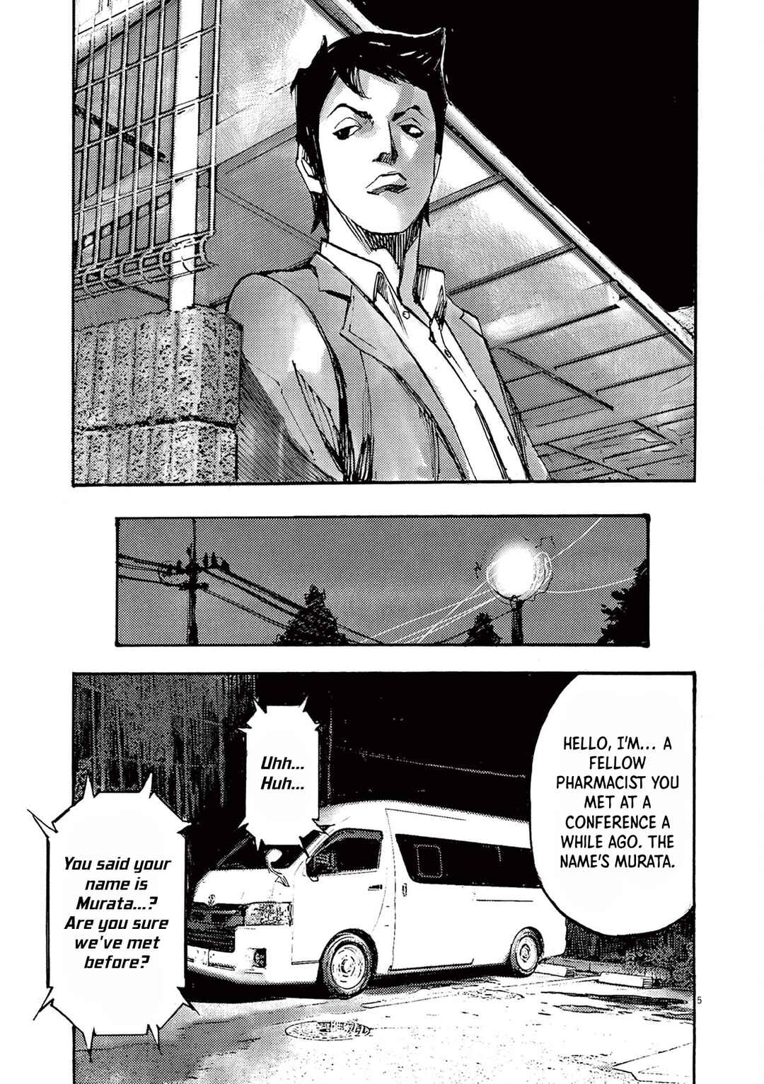 JUMBO MAX ~Hyper ED Yakumitsuzounin~ Chapter 57 - Page 5