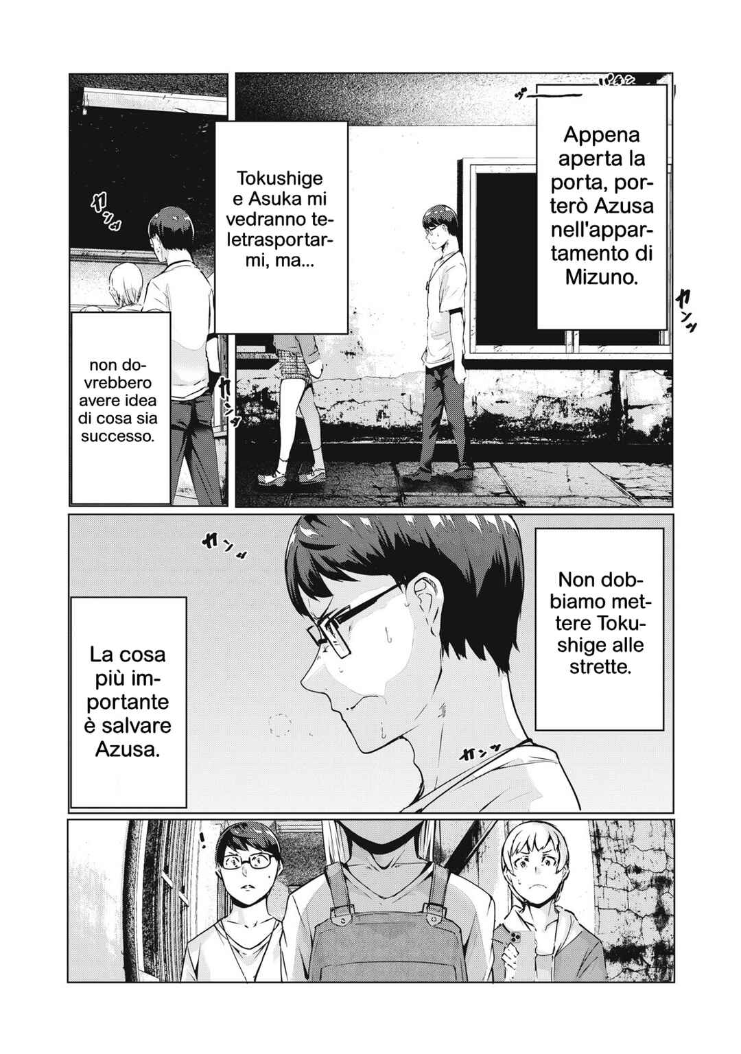 NTREVENGE Chapter 53 - Page 11