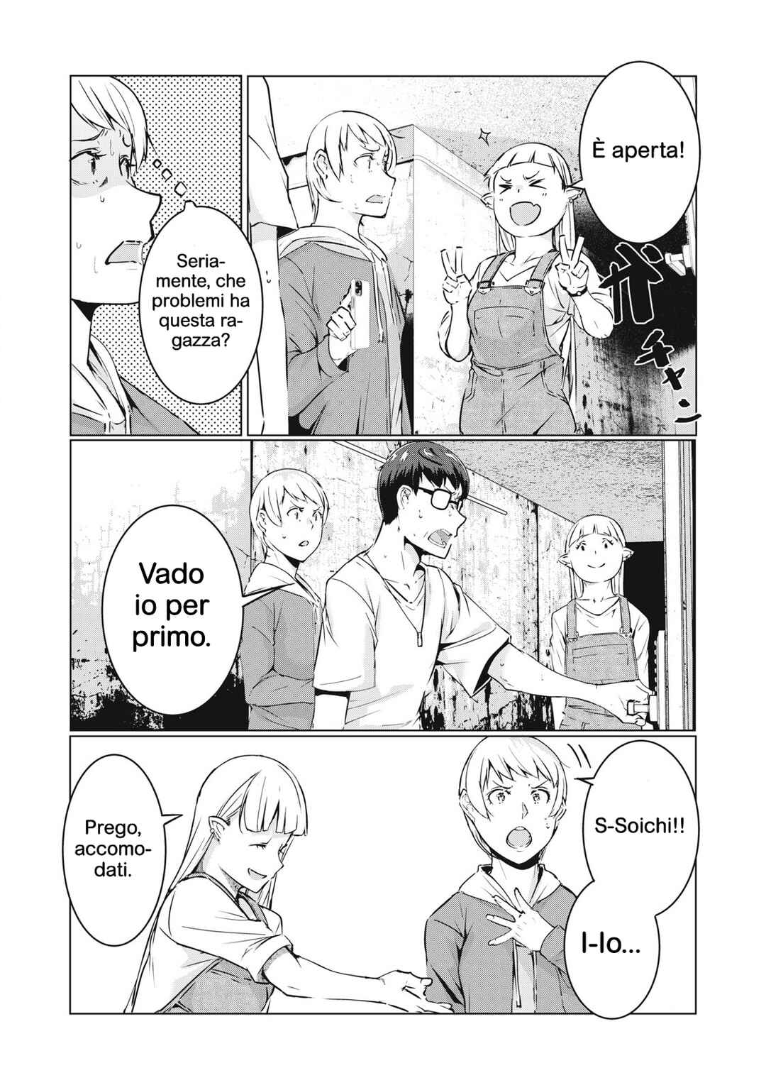 NTREVENGE Chapter 53 - Page 13