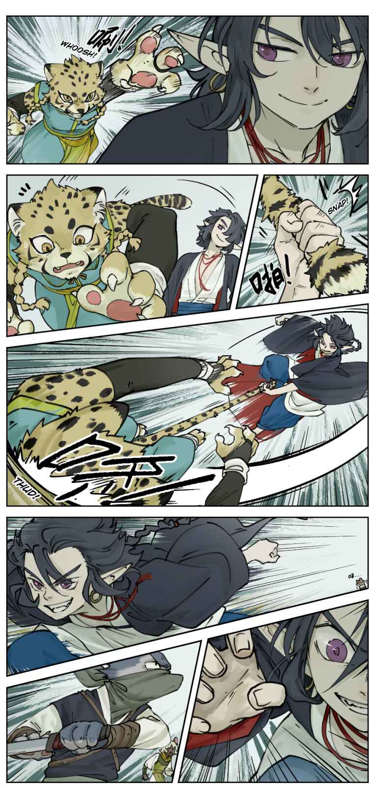 Lanxi Zhen Chapter 17 - Page 4