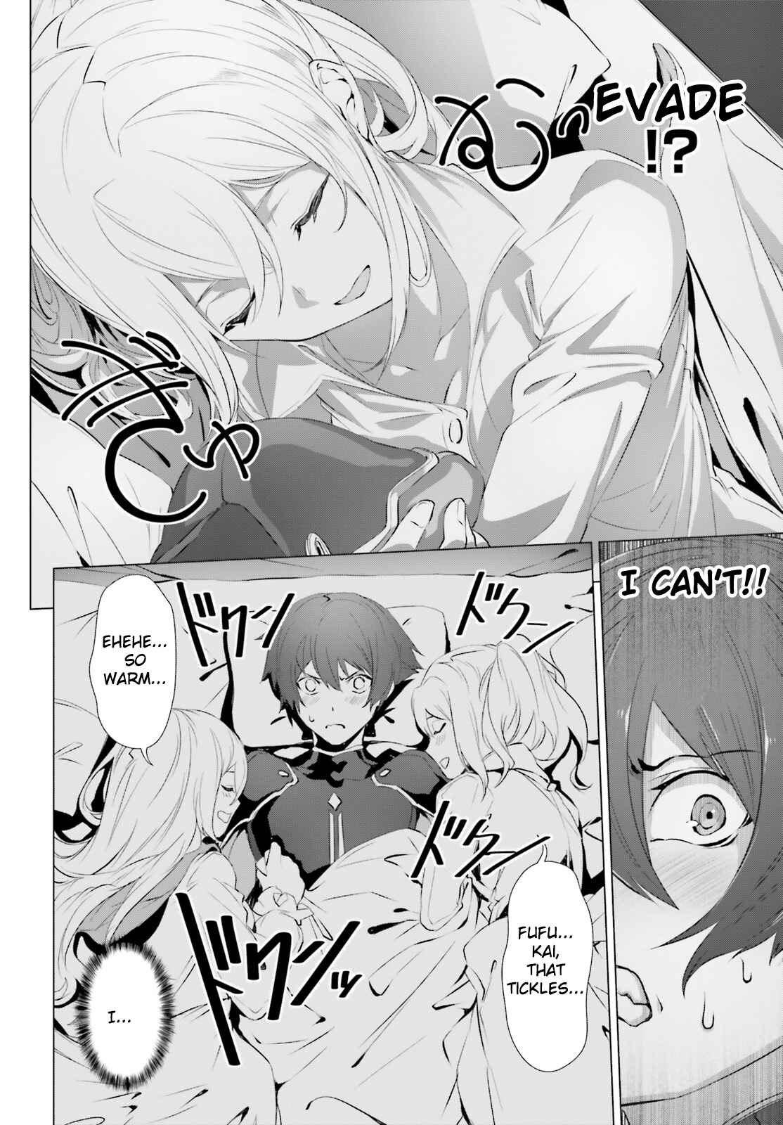 Naze Boku no Sekai wo Daremo Oboeteinai no ka? Chapter 18 - Page 24