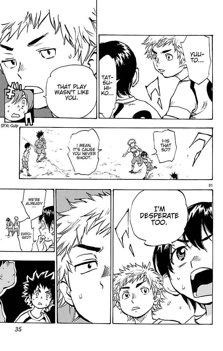 BE BLUES ~Ao ni Nare~ Chapter 1 - Page 33